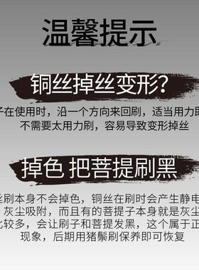 木柄钢丝刷金刚核桃菩提文玩烧烤清理铁丝刷子铜丝刷清洁除油污刷