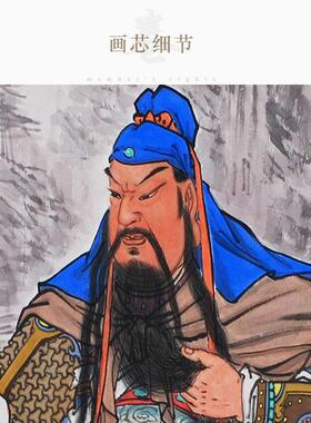 关公夜读春秋图 关平周仓人物画像 关圣帝君神像画卷轴挂画绢布画