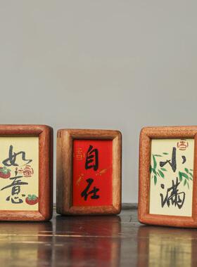 景德镇高温瓷板画桌面摆件手写文字手绘中式茶台装饰摆台实木乔迁