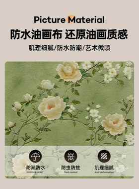 进门玄关电表箱装饰画法式高级感电源开关餐厅配电箱遮挡总闸开关