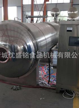 椰汁粉冻干机乌龙茶粉冻干机冷冻真空干燥机化工材料冷冻干燥机