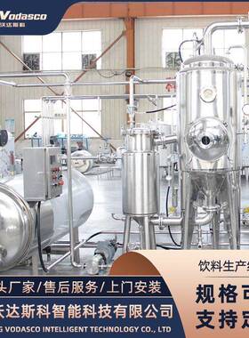 山汁饮料生产机器黑豆奶饮料全套加工设备杏仁露植物蛋白生产线