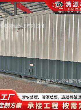 清源碳钢地埋一体理化处理设备实验414污水理处设备化学废水处装