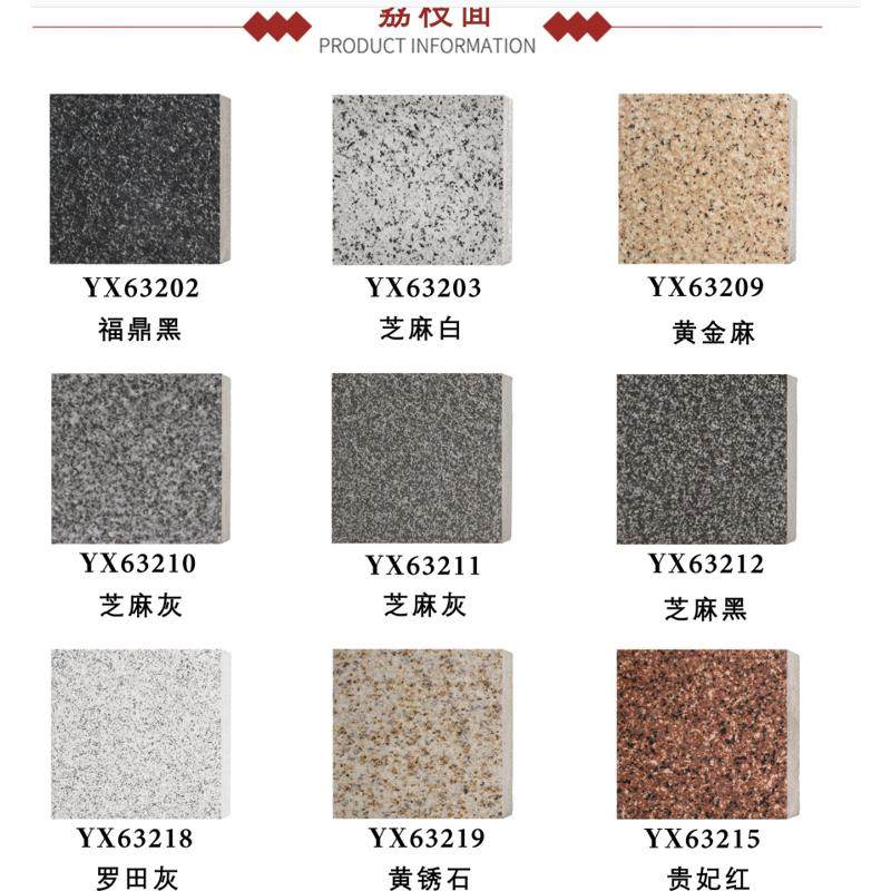 广场砖人行道车行地铺石陶瓷PC砖PC仿石砖pc砖生态地铺石花园陶瓷,淘宝优惠券,粉丝福利购,淘宝优惠卷