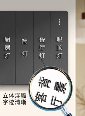 家用自粘开关标识贴灯标签贴贴纸字插座装饰墙贴控制面板标识贴纸