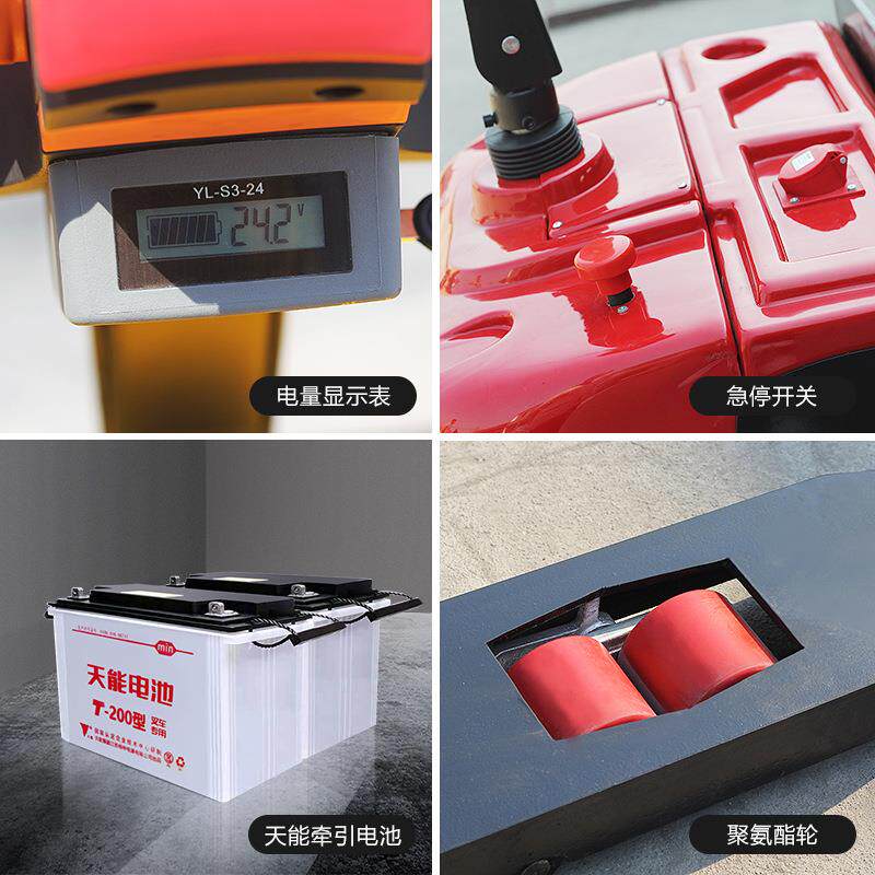 全电动叉车液压托盘搬运车1.5吨吨自动升降行走锂电地牛 - 图0