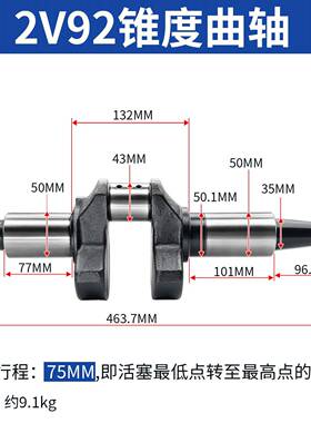 双缸柴油机10KW 12KW双缸柴油发电机配件2V88 2V92 2V95曲轴