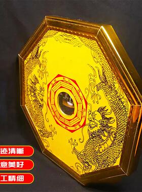 新款直销双龙八卦镜凸镜黄色底门口挂件家用平窗户阳台客厅店铺家