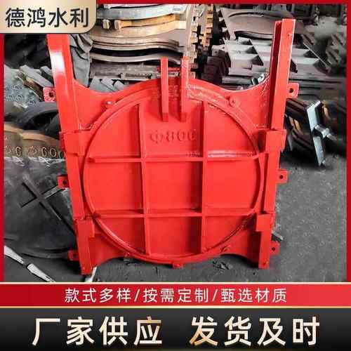 电动手动农田水库渠道泵站污水铸铁镶铜圆方形明杆暗杆双止水闸门 - 图0