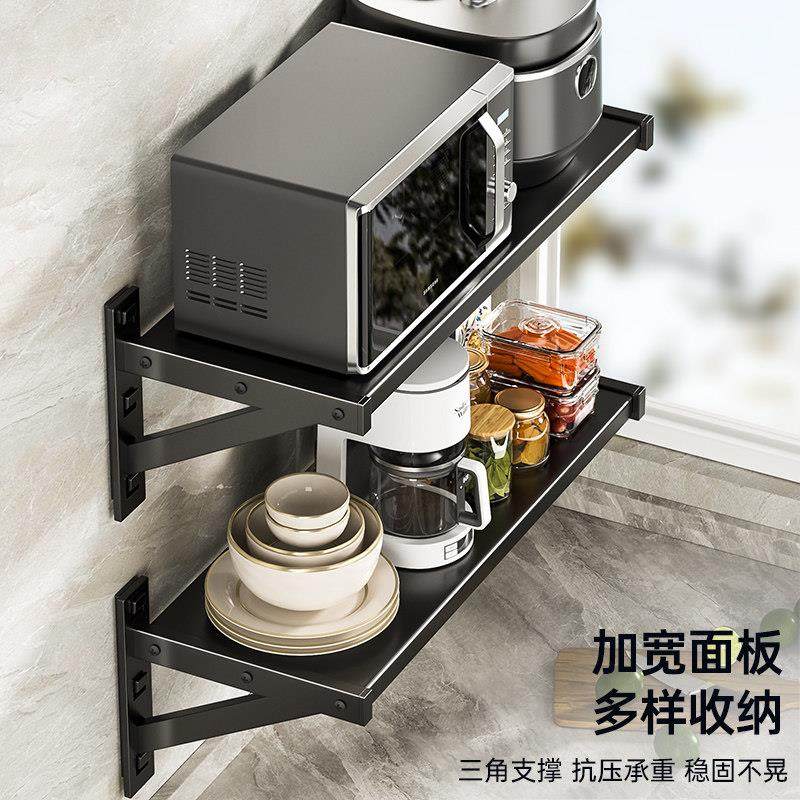 微波炉悬空架微波炉置物架厨房壁挂式电饭锅烤箱架子上墙多功能收,淘宝优惠券,粉丝福利购,淘宝优惠卷