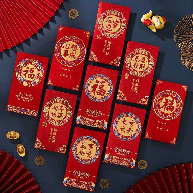 2026新款新年烫金红包袋春节压岁包开工节日通用大吉大利恭喜发财,淘宝优惠券,粉丝福利购,淘宝优惠卷