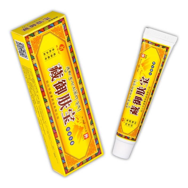 【买1送1】都肤藏御肤宝抑菌乳膏15g/盒 铍安舒藏御肤宝草本软膏 - 图3