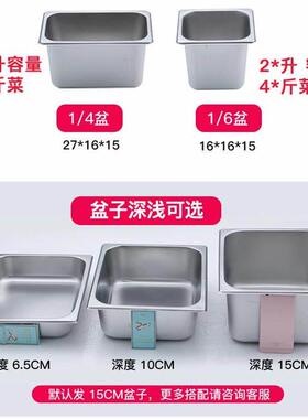 快餐保温台商用台式电加热汤池售打菜饭食堂热菜不锈钢快餐车小型