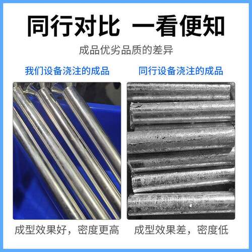 真空浇铸机 金银铜锡金属板材浇铸设备 焊料金属成型设备厂家 - 图1