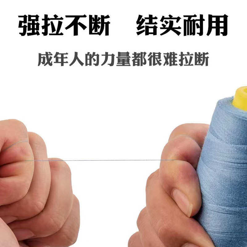 202大卷线缝纫机线一斤牛仔缝纫粗线500克牛仔线帽子大卷箱包粗线,淘宝优惠券,粉丝福利购,淘宝优惠卷