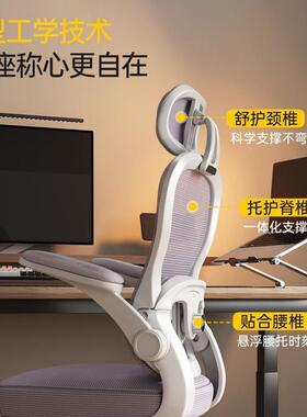 电脑椅子久坐舒服办公椅宿舍学习椅家用舒适书桌凳子