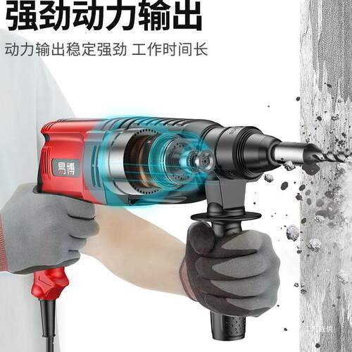 易博轻型电型锤电282镐电击钻三用大功率家用多能小冲钻打混凝功 - 图0