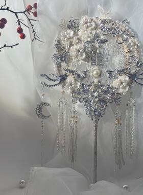 银色秀禾团扇新娘结婚礼出嫁中式喜扇礼物diy材料包重工扇子成品