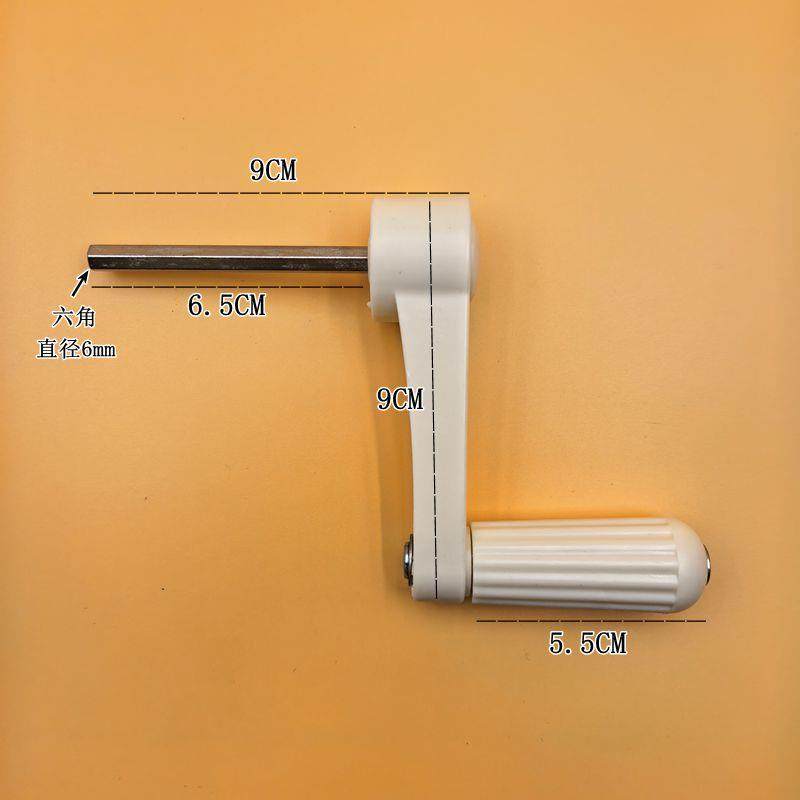 儿童学习桌椅子手摇升降把手调节高低高度手柄手把摇把学习桌配件,淘宝优惠券,粉丝福利购,淘宝优惠卷