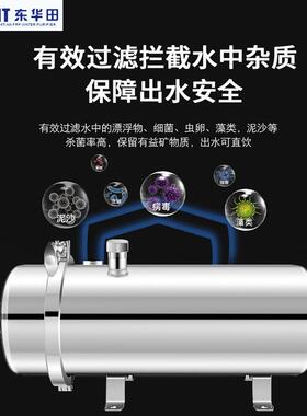 304不锈钢卡箍超滤机全屋净水厨房管道过滤手洗滤芯大流量净水器
