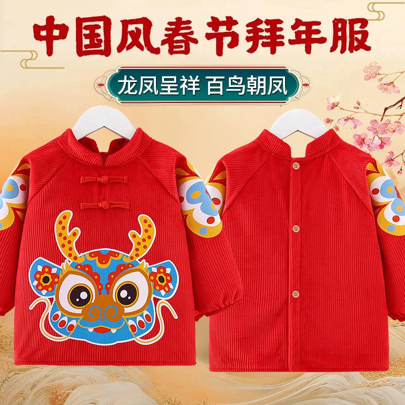 Baby smock children's apron waterproof chinese smock
