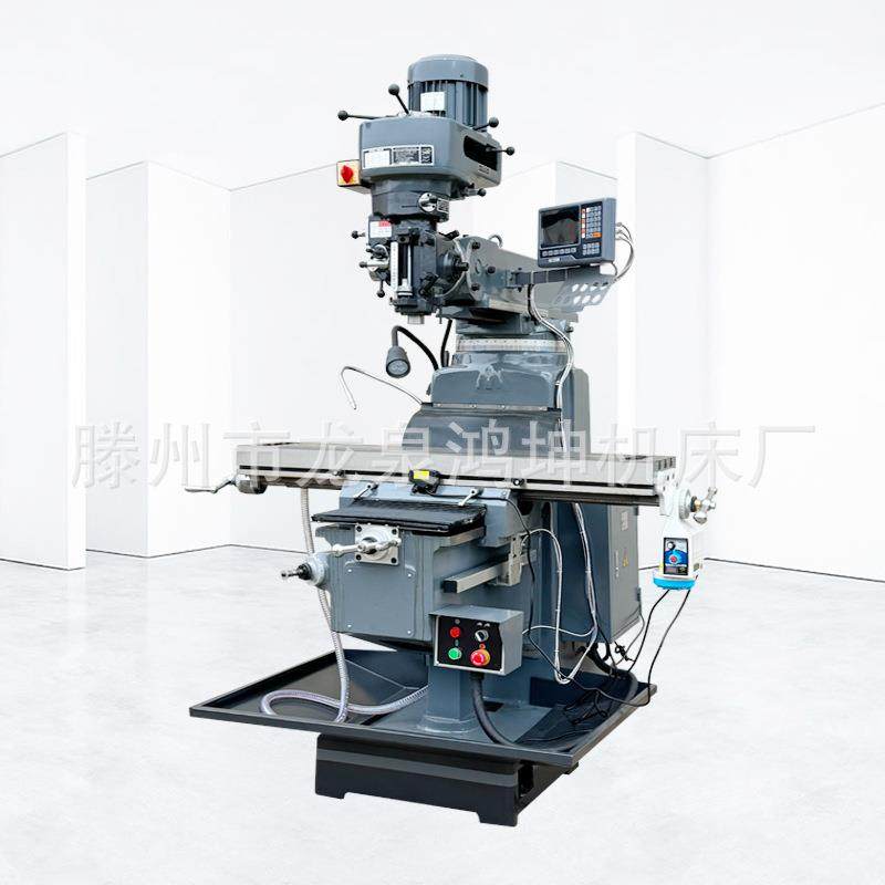 厂家供应4H5H6H炮塔铣床立卧两用数显自动走刀精密立式丰堡铣床 - 图0