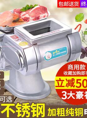切切BL-70肉片动机商用电小型全自切动不锈钢切菜绞生肉熟食卤菜