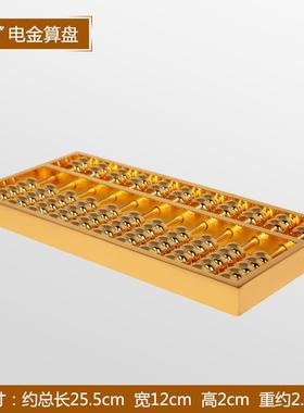 正品吉善堂 铜算盘件 电金算摆盘办公室店铺意柜台装如饰品工艺品