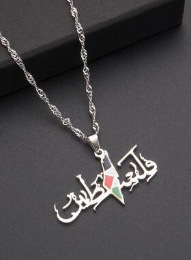 Stainless steel Palestinian pendant necklace巴勒斯坦吊坠项炼
