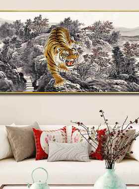 国画中式壁画客厅挂画老虎装饰画上山虎猛虎下山虎图横画单幅风水