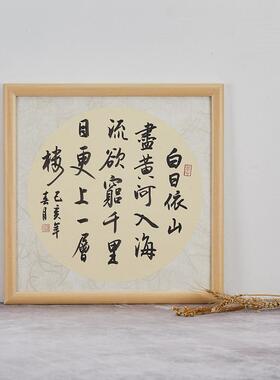 定制实木画框字画书法框斗方装裱字画外框相框镜框海报框38 50 33