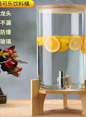 大容量家用可乐桶凉水壶玻璃泡酒瓶餐厅饮料桶啤酒桶带龙头