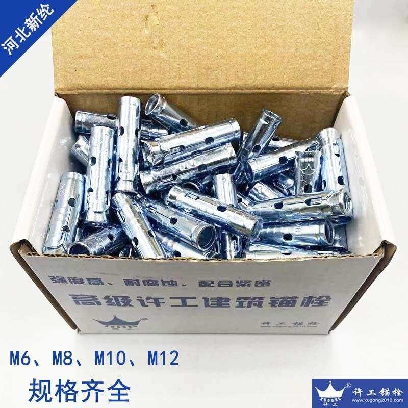 许工国标鱼鳞拉爆一体式拉爆头顶爆连体内胀套吊顶膨胀螺丝三件套,淘宝优惠券,粉丝福利购,淘宝优惠卷