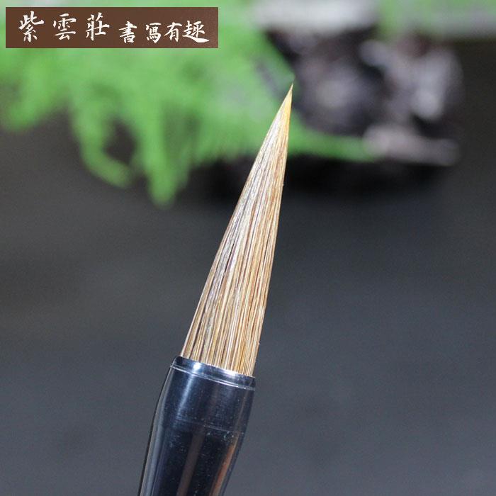 高档紫云庄毫毛笔套大中楷书行法书用品小兼学生初学毛装笔大号心 - 图0