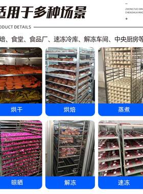 不锈钢多层架车烘干车托盘架子车馒头面包周转架推车方管架子车