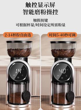 臻咖航动啡豆磨机磨豆机自动研意电式咖啡683机钢芯磨粉器家用商