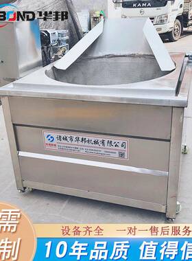 不锈钢油炸锅 全自动薯片油炸机 商用炸鸡设备 无骨鸡柳油炸机