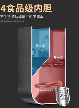 双水胆结构不喝夹生水喝纯开水全自动商用开水器大容量电热开水机