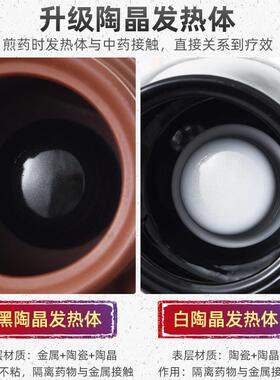 正品6L81L0L12L16药L18升紫砂药壶全自动中壶电煎中医药煲熬煎药