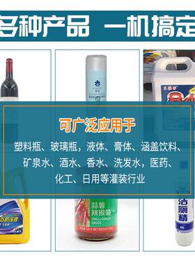 多头定制液体灌装机直线式日化用品灌装机全自动洗衣液灌装机
