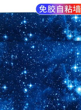 自粘壁纸3d星空顶天花板宇宙卧室男生墙贴纸寝室宿舍大学生壁纸