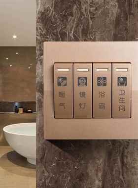 配电箱标识贴纸家用电器总闸灯开关标志夜光空气浴室插座标示牌