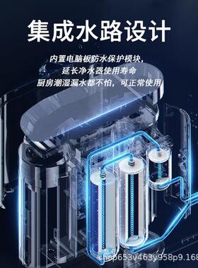 家用即热净饮一体机600G大流量净水机RO反渗透纯水机无桶厨下净水