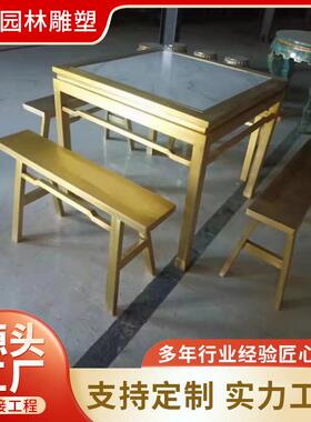 墨空雕塑 铸造铜桌椅龙椅 影视剧用具 花园庭院欧式复古桌椅