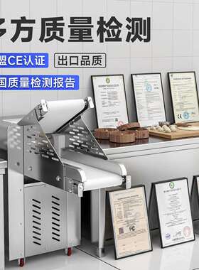 商用循环压大面机全自480动高速音不锈钢电包子静馒头型动揉面机