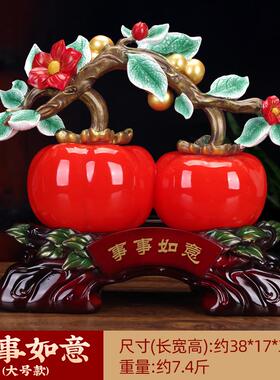 正品事轻事如意柿子摆件客玄关酒高柜奢档装饰品厅送闺蜜乔迁搬家