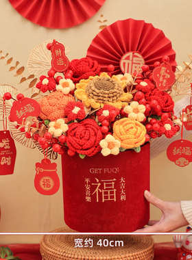 乔迁新居装饰创意针织向日葵毛线花福桶家居客厅桌面摆件仿真假花