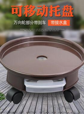 新款直销抽屉式可移动花盆加厚圆形万向轮托盘塑料花盆底座底托带