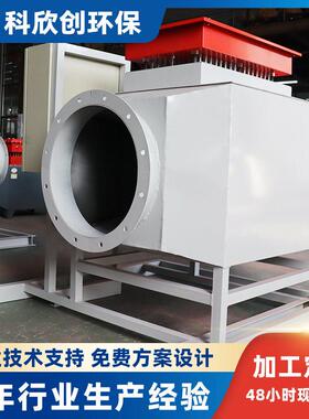 厂家供应工业用空气风道式电加热器热风机升温炉烘房预热辅助加热