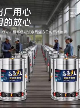 电高锅电加热熬高锅不锈钢商用煮高锅大容量卤汤锅电煮汤锅煲汤桶